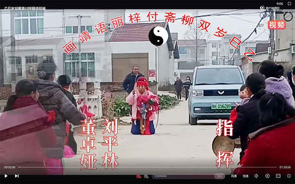 乙巳岁双柳斋付梓丽语靖画